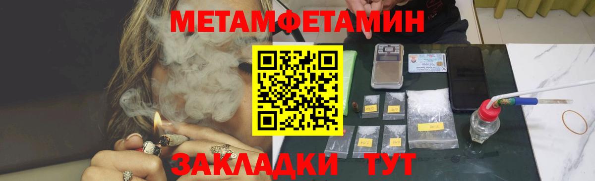 Вязьма  Амфетамин  АМФ    ссылки  АМФЕТАМИН Розовый  Вход с VPN 