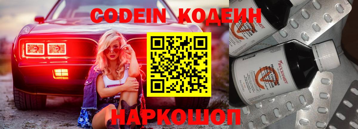 Вязьма  Вход с VPN  ЭКСТАЗИ  КОКАИН  ГАШ  Мефедрон кристаллы  МАРИХУАНА 