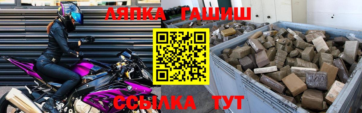 Гашиш  ГАШ VHQ  Вход с VPN  Вязьма  ГАШ VHQ 