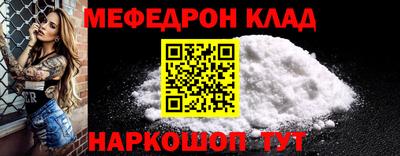 кокаин VHQ Ачхой-Мартан