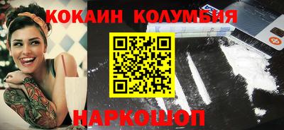 дистиллят марихуана Баксан