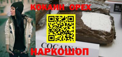 дистиллят марихуана Баксан