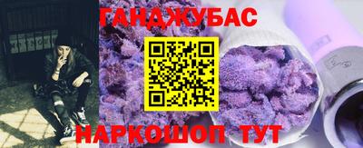 дистиллят марихуана Баксан