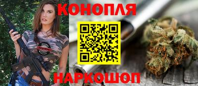 дистиллят марихуана Баксан