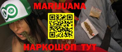 каннабис Аша