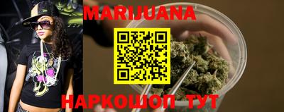 дистиллят марихуана Баксан
