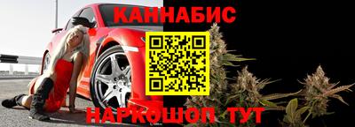 каннабис Аша