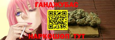 каннабис Аша