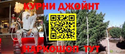 кокаин VHQ Ачхой-Мартан