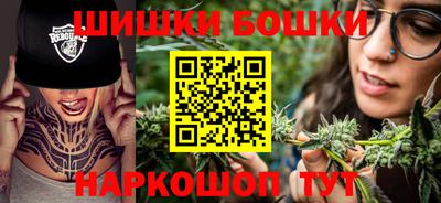 каннабис Аша
