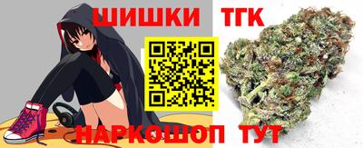каннабис Аша