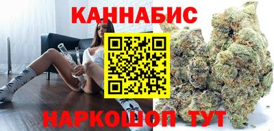 каннабис Аша