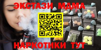 каннабис Аша