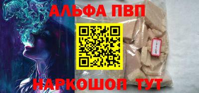кокаин VHQ Ачхой-Мартан