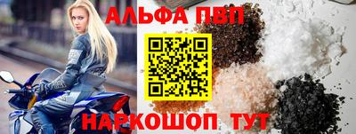 кокаин VHQ Ачхой-Мартан