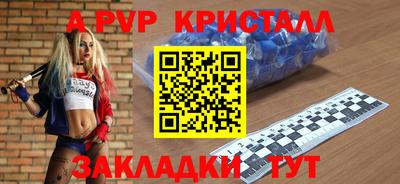 кокаин VHQ Ачхой-Мартан