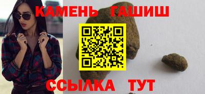 кокаин VHQ Ачхой-Мартан