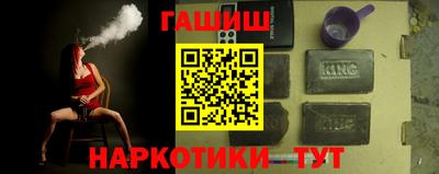 кокаин VHQ Ачхой-Мартан