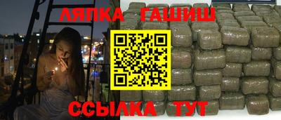 каннабис Аша