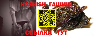 дистиллят марихуана Баксан