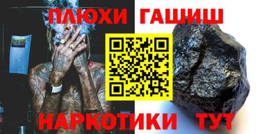 кокаин VHQ Ачхой-Мартан