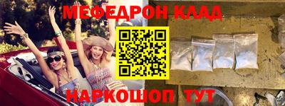 кокаин VHQ Ачхой-Мартан