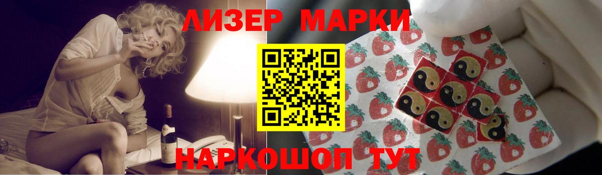 LSD-25 экстази  Вход с VPN  LSD-25 экстази кислота  Вязьма  Лсд 25 экстази ecstasy 