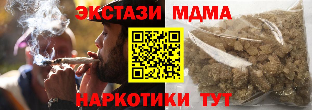 MDMA VHQ Вязьма
