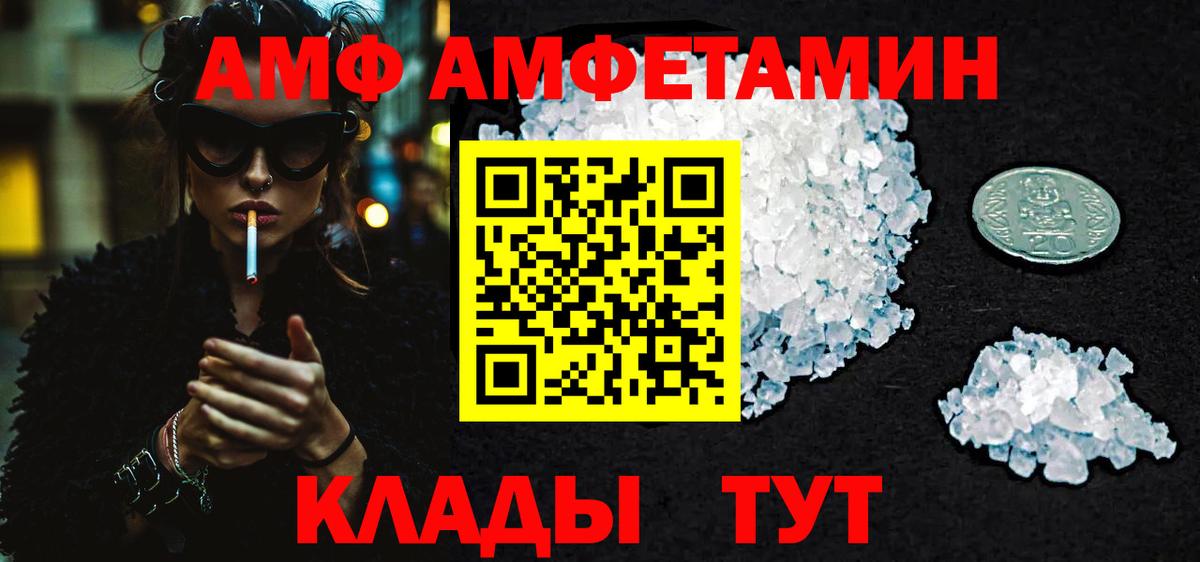 Вязьма  Первитин Methamphetamine  Вход с VPN  Первитин Methamphetamine 