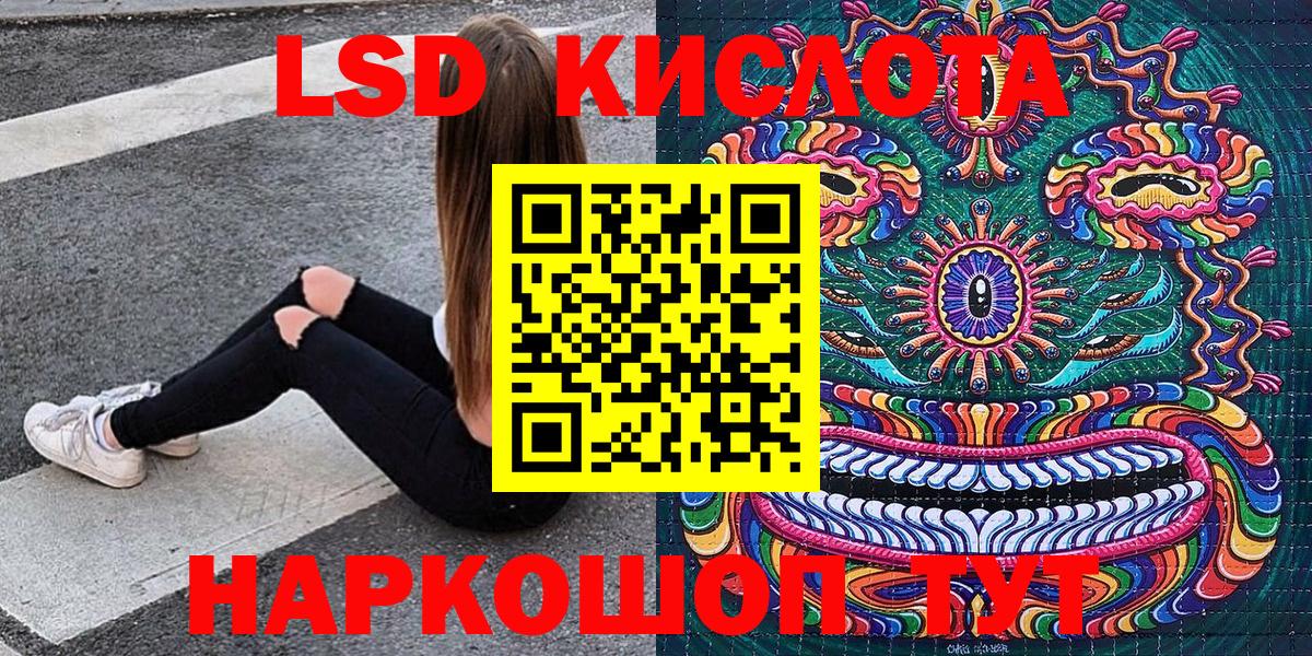 Наркотические марки 1,5мг  Марки NBOMe  Наркотические марки 1,5мг  Вязьма  Вход с VPN 