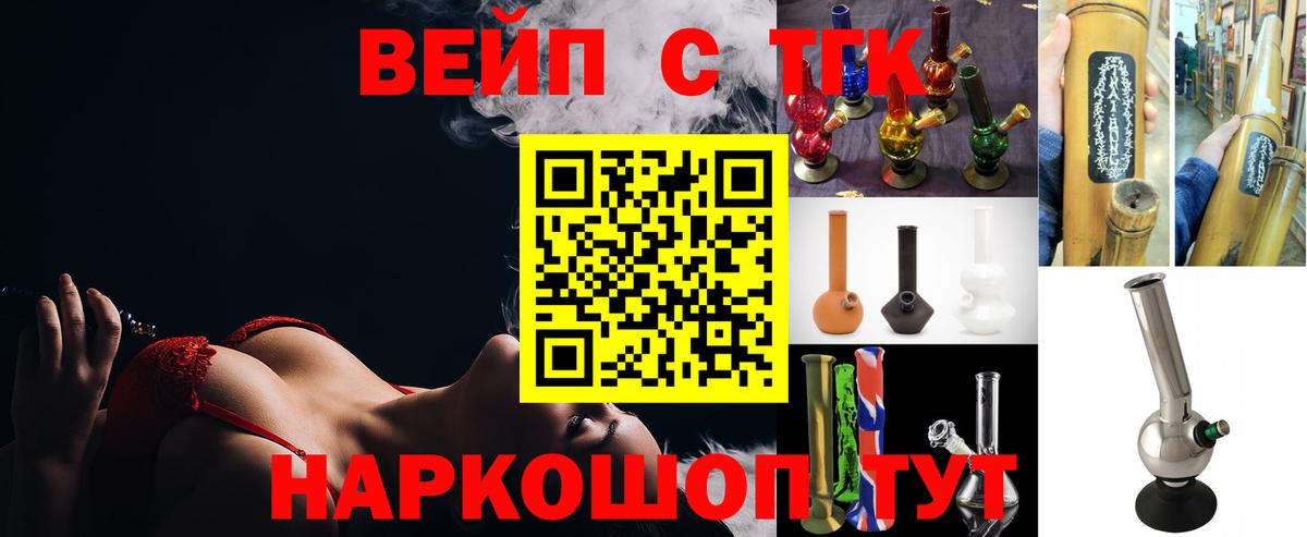 Дистиллят ТГК гашишное масло Вязьма