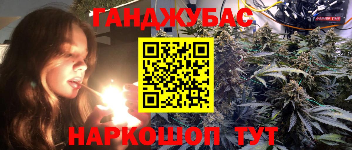 Бошки марихуана гибрид  Шишки марихуана AK-47  Марихуана индика  Вход с VPN  Вязьма 